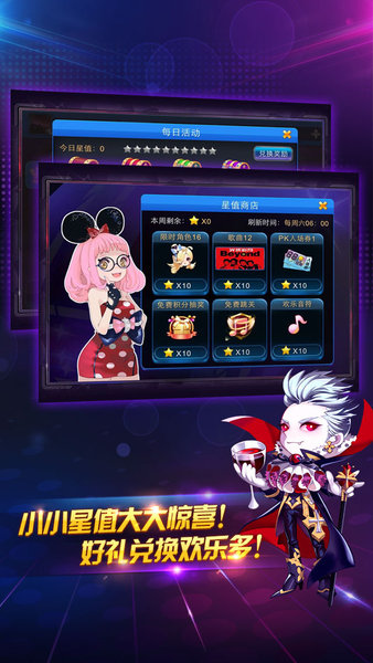 節奏大師破解版2019版