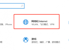 網易云免費聽VIP音樂的方法(2021.4親測有效)