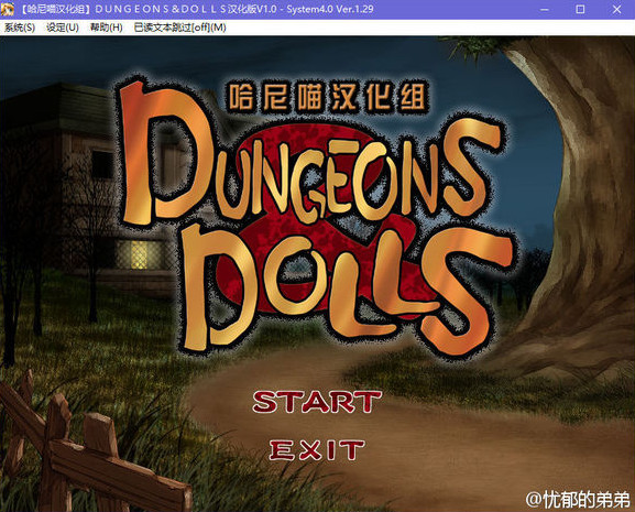 dungeons&dolls下載漢化硬盤版 V1.29 百度網盤