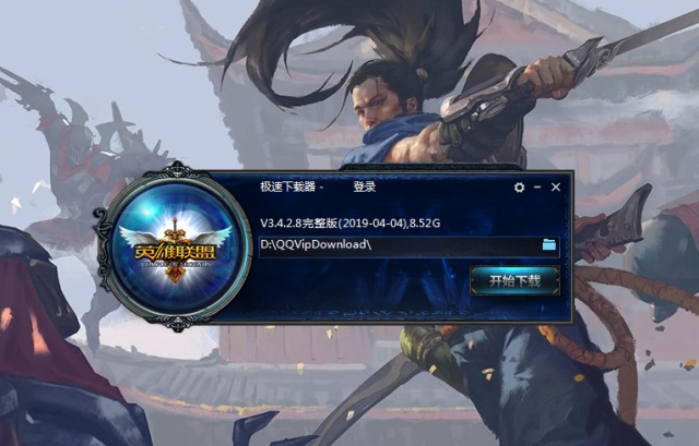 LOL英雄聯盟體驗服客戶端 V3.5官方最新版