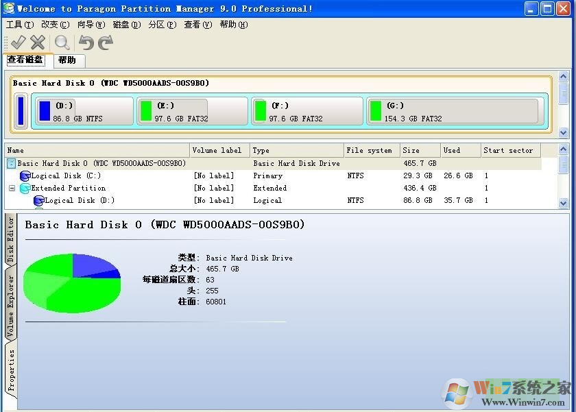 pqmagic(pq分區魔術師) V11.0 64位 中文版