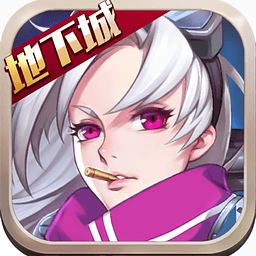 疾風劍魂手游單機內購破解版 V1.100 安卓版(無限鉆石)
