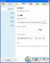 免費(fèi)電腦錄音軟件ARWizard(支持內(nèi)部錄音)漢化版