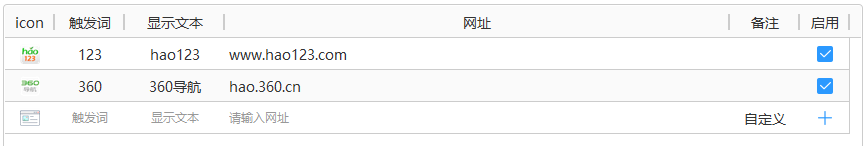火螢醬官網下載
