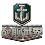 多玩戰艦世界盒子官方下載(戰艦世界盒子輔助) v1.0.5.7免費版