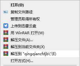CF單機(jī)版CP魅影火線(xiàn)綠色免安裝