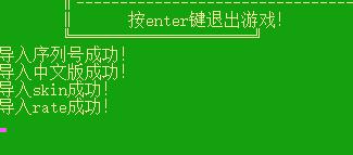 CF單機(jī)版CP魅影火線(xiàn)綠色免安裝