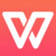 WPS2016專業版破解版