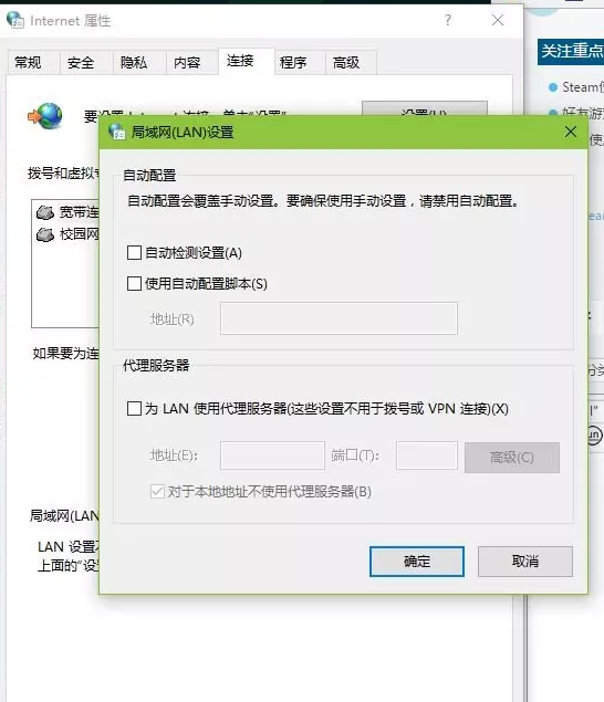 steam錯誤代碼修復工具下載|steam錯誤碼118/105/101/102修復工具最新版