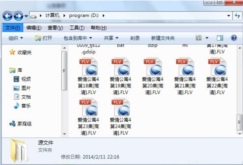 奇藝qsv轉換工具