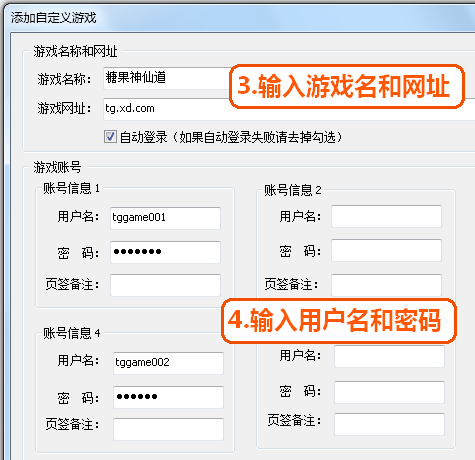 糖果游戲瀏覽器官方版