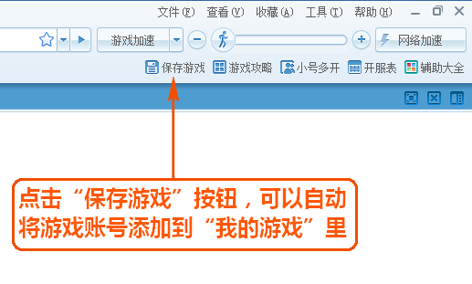 糖果游戲瀏覽器官方版