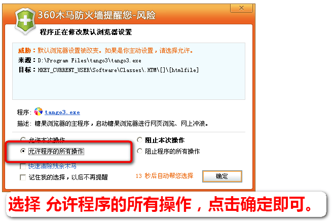 糖果游戲瀏覽器官方版