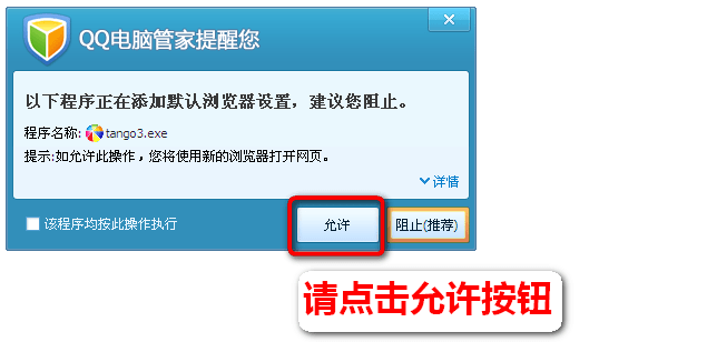 糖果游戲瀏覽器官方版