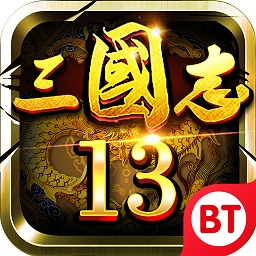 三國志13威力加強版百度網盤下載 中文免安裝版