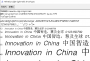 Helvetica全套系列字體 免費版