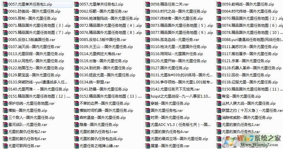 紅色警戒2尤里的復仇任務包150個合集