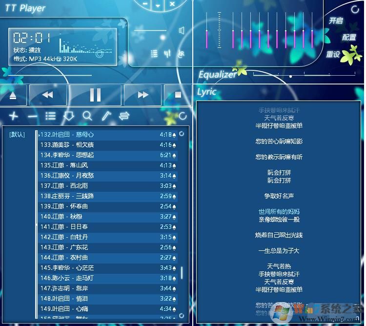 千千靜聽[最好版本]下載
