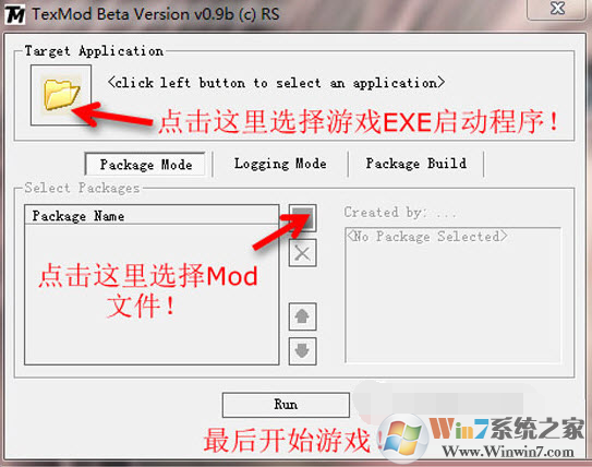 TexMod游戲材質替換工具 V0.9b 綠色漢化版