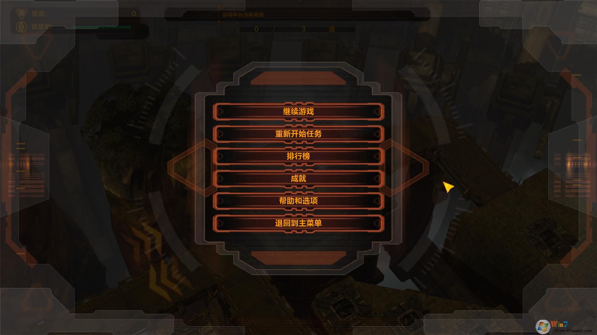 防御陣形:覺醒(Defense Grid:The Awakening)簡體中文免安裝版