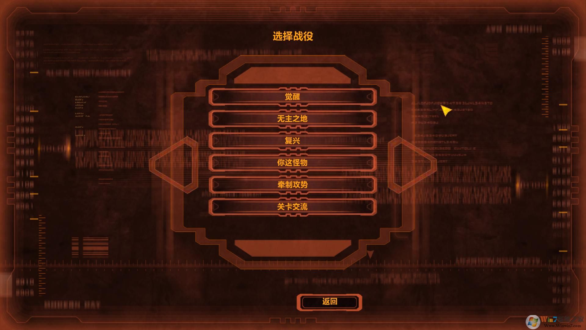 防御陣形:覺醒(Defense Grid:The Awakening)簡體中文免安裝版