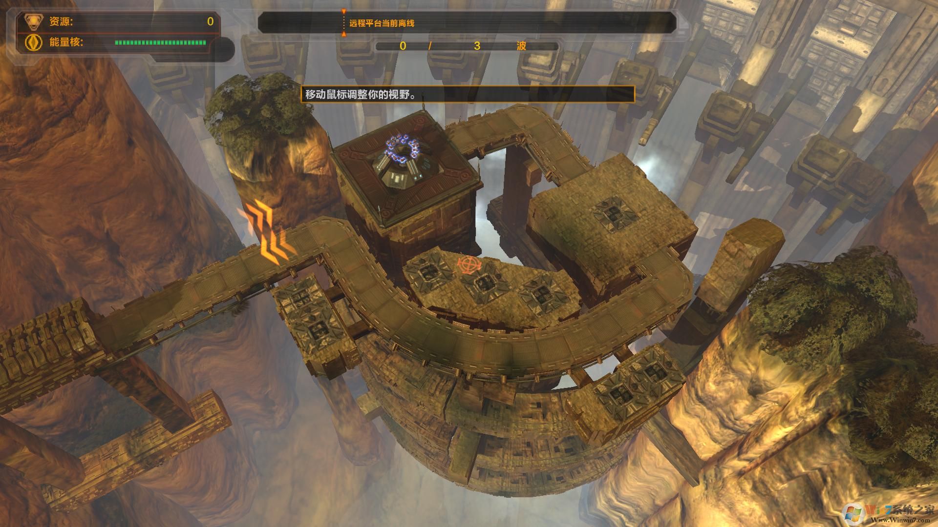 防御陣形:覺醒(Defense Grid:The Awakening)簡體中文免安裝版