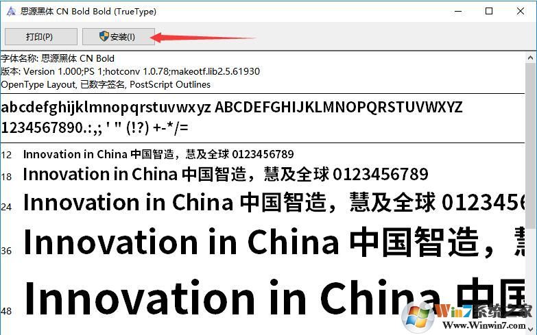 蘋(píng)方繁體常規(guī)體下載