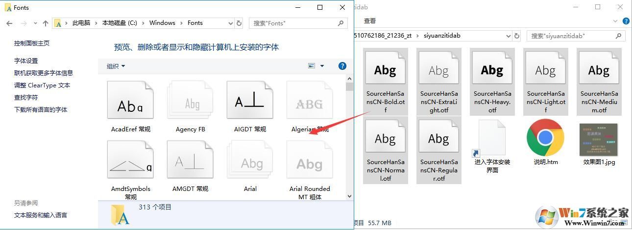 蘋(píng)方繁體常規(guī)體下載
