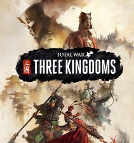 全面戰爭:三國破解版|全面戰爭三國即時戰略游戲 V1.5.3免安裝綠色版