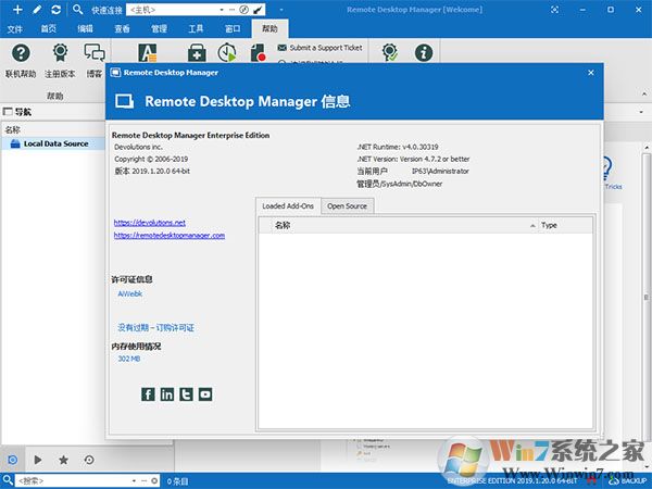 遠程桌面管理工具Remote Desktop Manager 2019企業破解版(附注冊機)