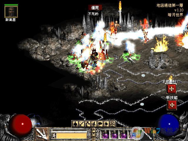 暗黑破壞神2:暗月世界游戲3.3電腦中文版