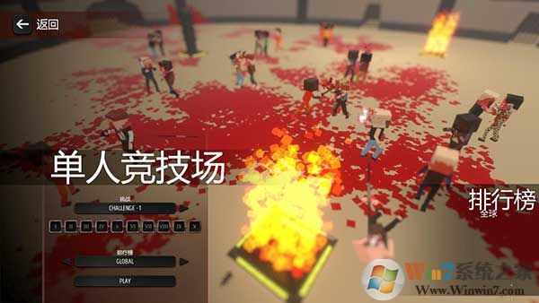 血染小鎮中文版