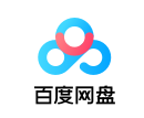 百度網盤不限速下載器|百度云不限速工具包 綠色版