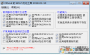 xp系統優化器_XP系統優化神器(值得收藏)