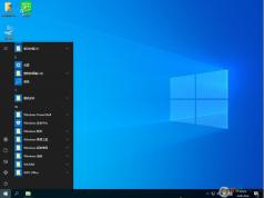 Win10 LTSC 2023系統下載|Win10 LTSC企業版64位[永久激活]2024