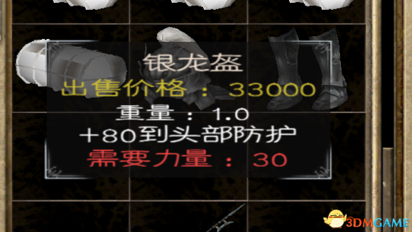 騎馬與砍殺 v2017.4.5風云三國2.8十測