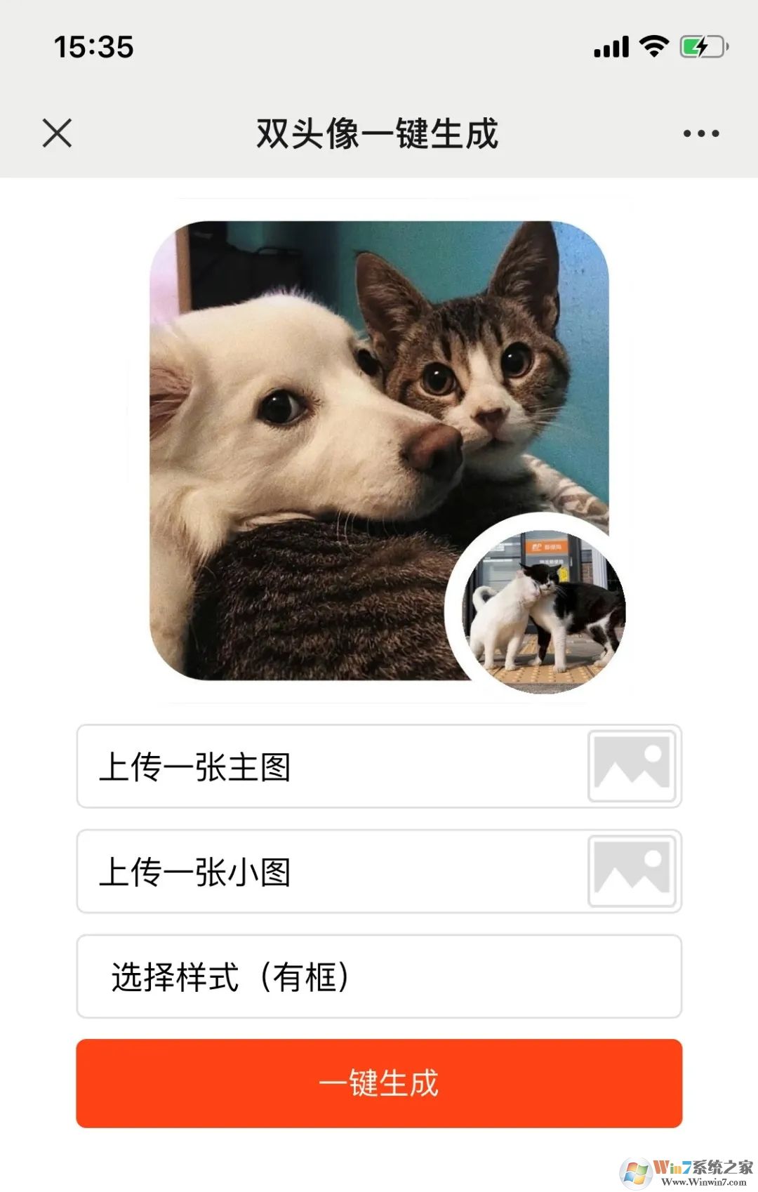 微信怎么設置2個頭像?微信設置2個頭像的方法