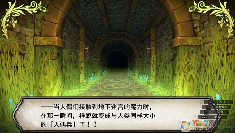 魯弗蘭的地下迷宮與魔女之旅團單機游戲免安裝中文版