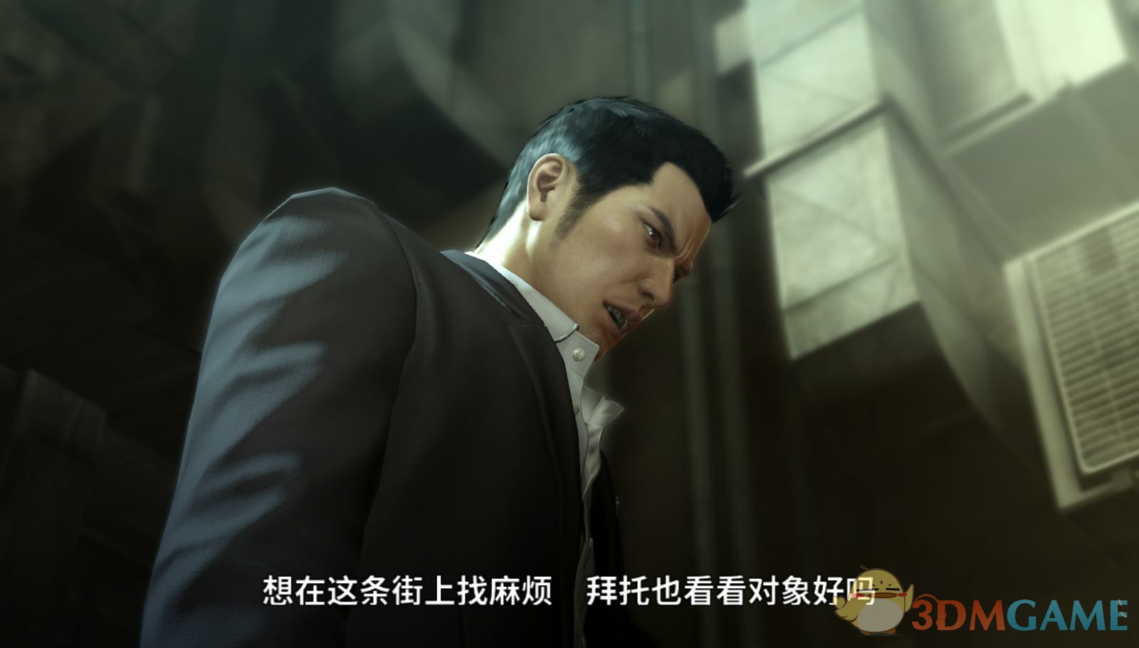 如龍0 3DM漢化組漢化補丁v4.0