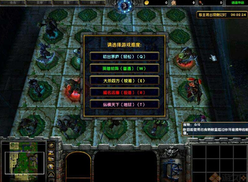 守衛劍閣:縱橫天下魔獸防守地圖2.49 (附隱藏英雄密碼)