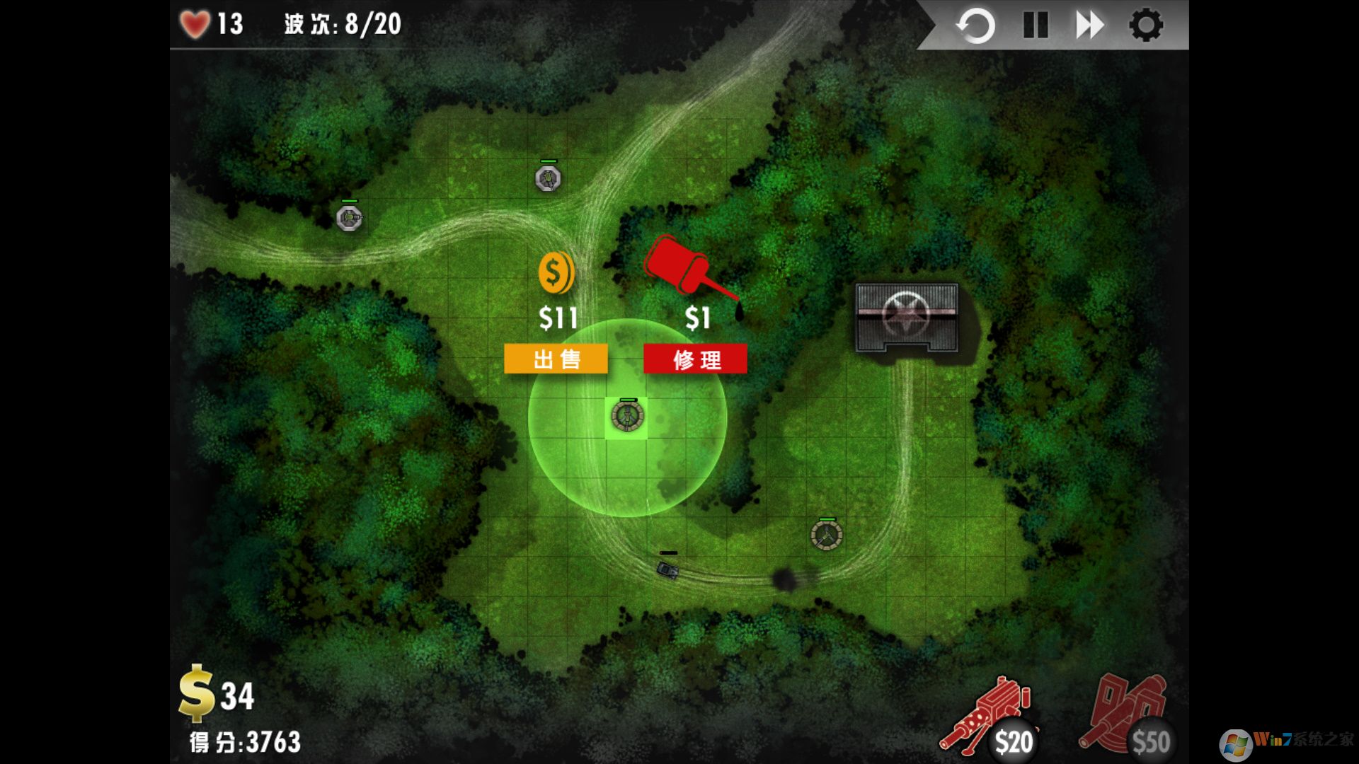 iBomber Defense轟炸機防御戰 免安裝簡體中文版