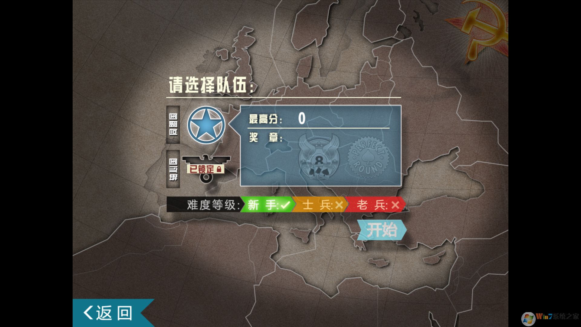 iBomber Defense轟炸機防御戰 免安裝簡體中文版