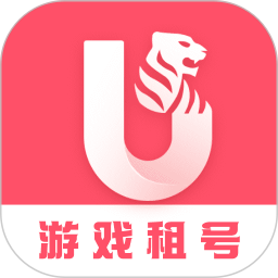U虎租號
