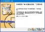 mp3音頻錄音機下載_高品質MP3錄音機破解版