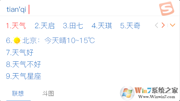 搜狗拼音智慧版下載-搜狗拼音輸入法智慧版 2.0.13(9604) 大水牛優化安裝版