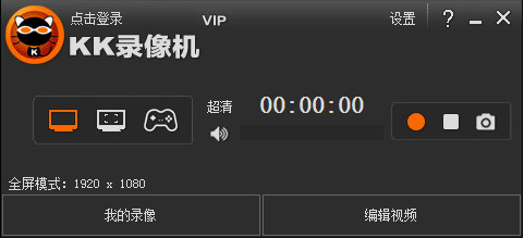 KK錄像機下載