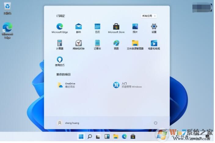 Win11中文版下載|Win11 64位專業版中文正式版官方鏡像
