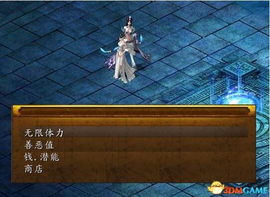 金庸群俠傳5 公測1.0.5內置多功能修改器[寂鬼]