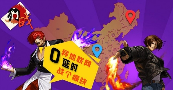 約戰競技場 v2.0.2.1官方版