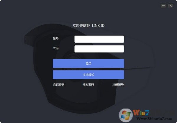 TP-LINK安防系統下載